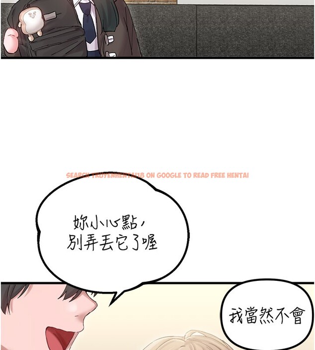 查看漫画男人配額制 - 第37話-和大姐姐的私密談話 - sayhentaiz.net中的4368048图片