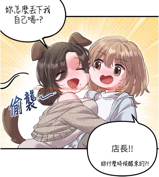 查看漫画男人配額制 - 第37話-和大姐姐的私密談話 - sayhentaiz.net中的4368058图片