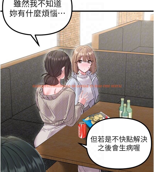 查看漫画男人配額制 - 第37話-和大姐姐的私密談話 - sayhentaiz.net中的4368062图片