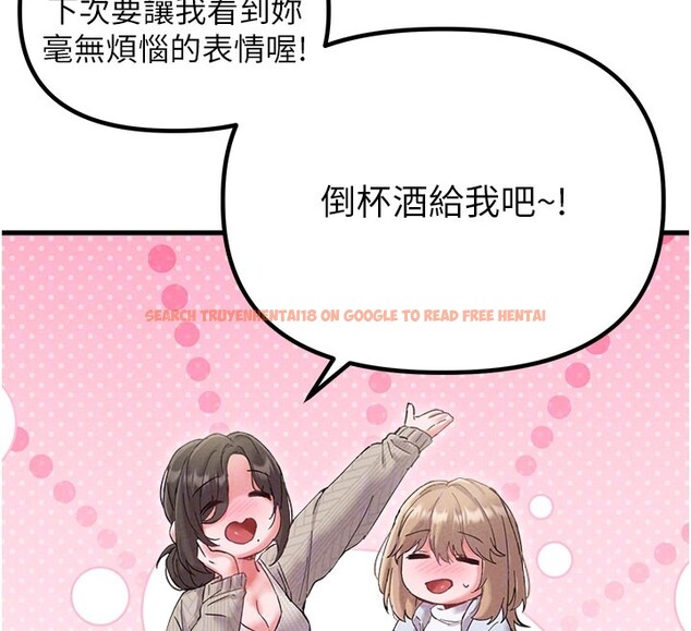 查看漫画男人配額制 - 第37話-和大姐姐的私密談話 - sayhentaiz.net中的4368065图片