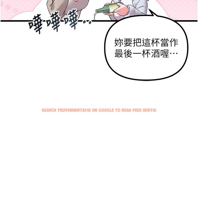 查看漫画男人配額制 - 第37話-和大姐姐的私密談話 - sayhentaiz.net中的4368066图片