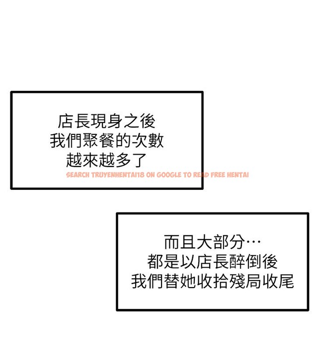 查看漫画男人配額制 - 第37話-和大姐姐的私密談話 - sayhentaiz.net中的4368067图片