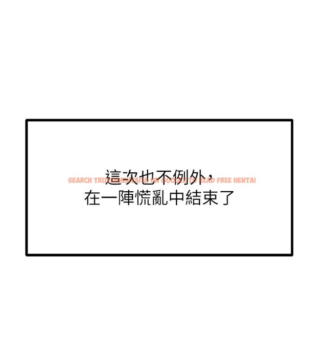 查看漫画男人配額制 - 第37話-和大姐姐的私密談話 - sayhentaiz.net中的4368068图片