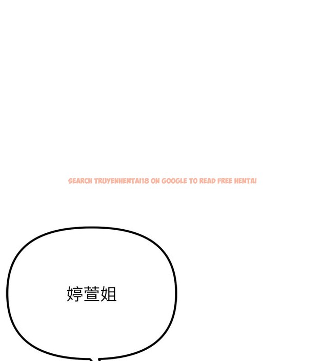 查看漫画男人配額制 - 第37話-和大姐姐的私密談話 - sayhentaiz.net中的4368072图片