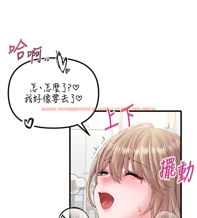 查看漫画男人配額制 - 第37話-和大姐姐的私密談話 - sayhentaiz.net中的4368074图片