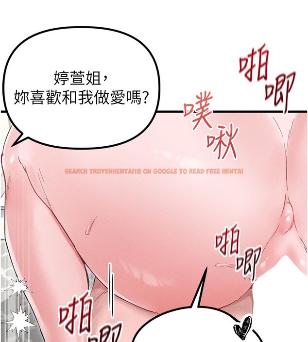 查看漫画男人配額制 - 第37話-和大姐姐的私密談話 - sayhentaiz.net中的4368076图片