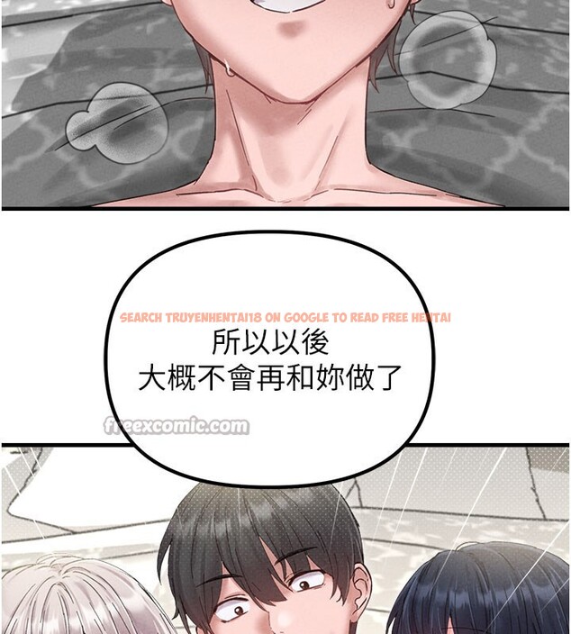 查看漫画男人配額制 - 第37話-和大姐姐的私密談話 - sayhentaiz.net中的4368083图片