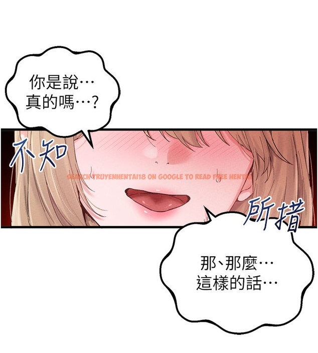 查看漫画男人配額制 - 第37話-和大姐姐的私密談話 - sayhentaiz.net中的4368090图片