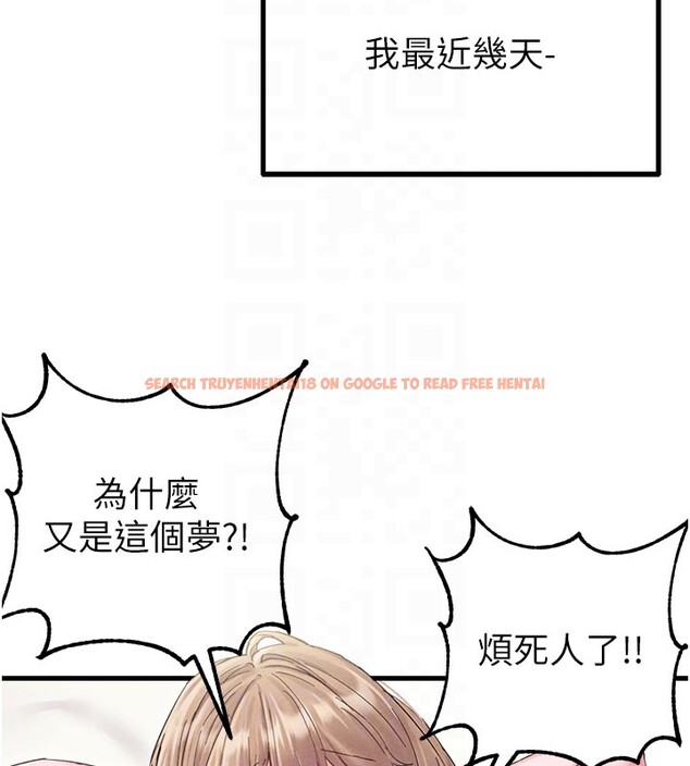 查看漫画男人配額制 - 第37話-和大姐姐的私密談話 - sayhentaiz.net中的4368095图片