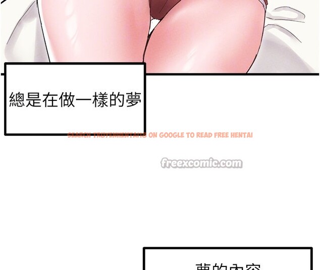 查看漫画男人配額制 - 第37話-和大姐姐的私密談話 - sayhentaiz.net中的4368097图片