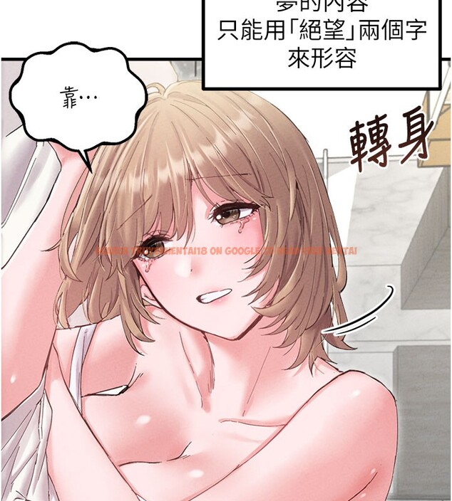 查看漫画男人配額制 - 第37話-和大姐姐的私密談話 - sayhentaiz.net中的4368098图片