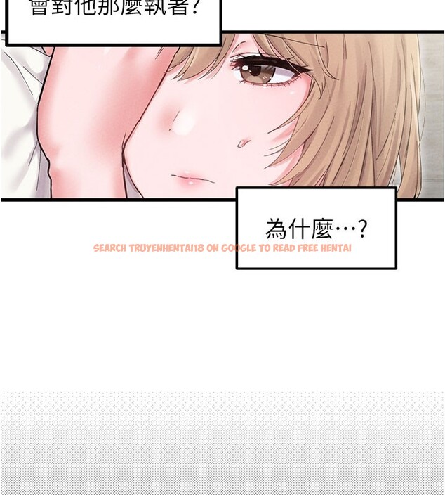 查看漫画男人配額制 - 第37話-和大姐姐的私密談話 - sayhentaiz.net中的4368104图片