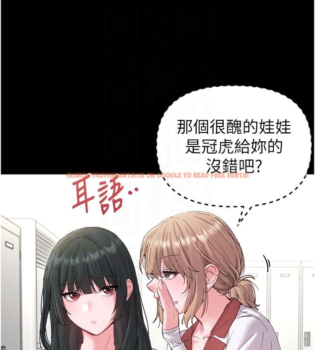 查看漫画男人配額制 - 第37話-和大姐姐的私密談話 - sayhentaiz.net中的4368107图片