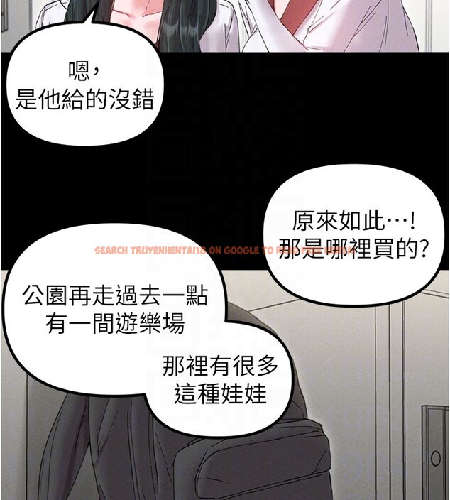 查看漫画男人配額制 - 第37話-和大姐姐的私密談話 - sayhentaiz.net中的4368108图片