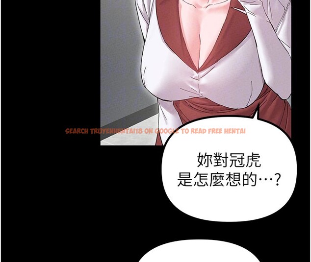 查看漫画男人配額制 - 第37話-和大姐姐的私密談話 - sayhentaiz.net中的4368110图片