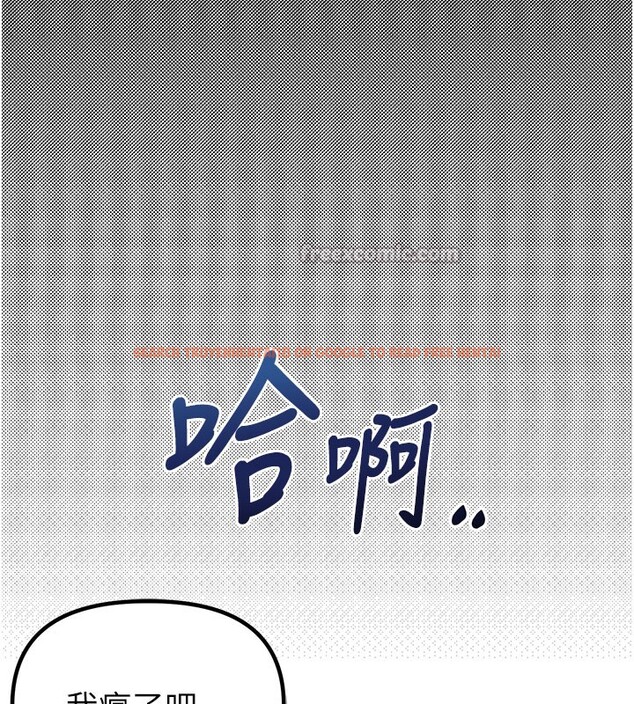 查看漫画男人配額制 - 第37話-和大姐姐的私密談話 - sayhentaiz.net中的4368125图片