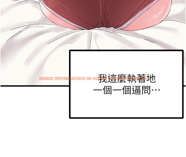 查看漫画男人配額制 - 第37話-和大姐姐的私密談話 - sayhentaiz.net中的4368127图片