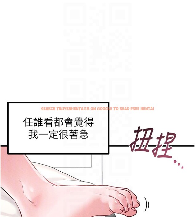 查看漫画男人配額制 - 第37話-和大姐姐的私密談話 - sayhentaiz.net中的4368128图片