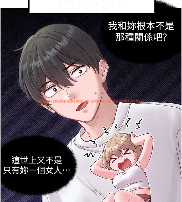 查看漫画男人配額制 - 第37話-和大姐姐的私密談話 - sayhentaiz.net中的4368130图片