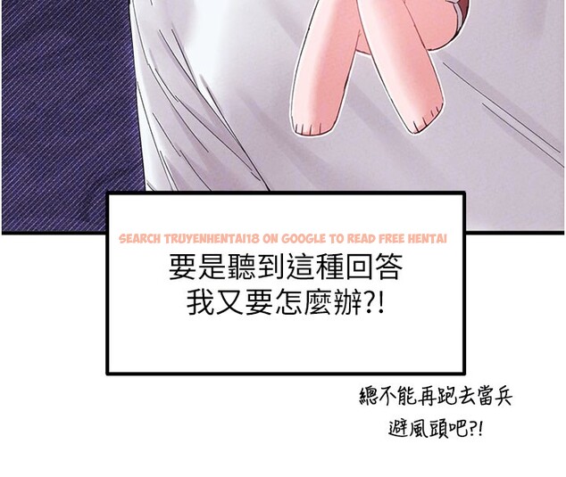 查看漫画男人配額制 - 第37話-和大姐姐的私密談話 - sayhentaiz.net中的4368131图片