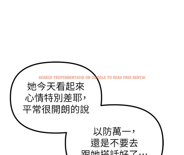 查看漫画男人配額制 - 第37話-和大姐姐的私密談話 - sayhentaiz.net中的4368144图片