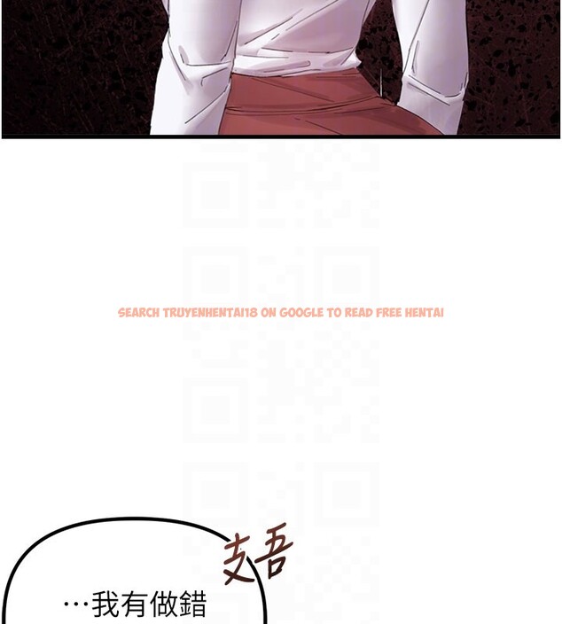 查看漫画男人配額制 - 第37話-和大姐姐的私密談話 - sayhentaiz.net中的4368150图片