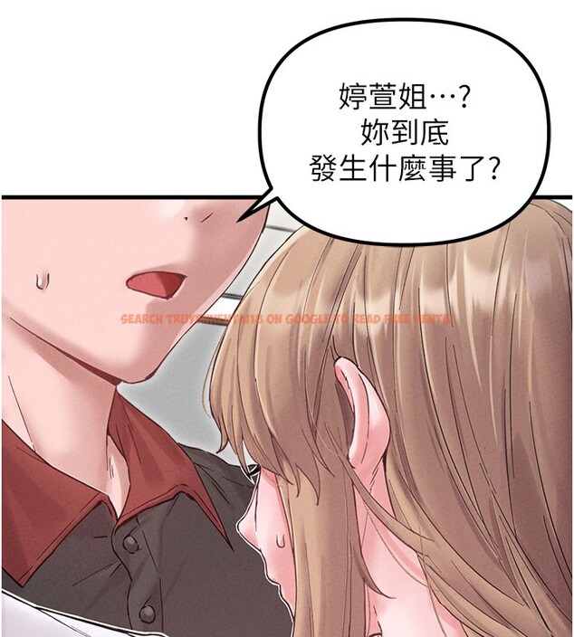 查看漫画男人配額制 - 第37話-和大姐姐的私密談話 - sayhentaiz.net中的4368160图片