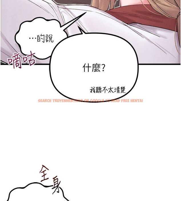 查看漫画男人配額制 - 第37話-和大姐姐的私密談話 - sayhentaiz.net中的4368161图片