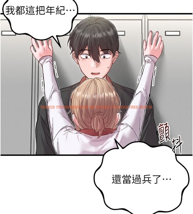 查看漫画男人配額制 - 第37話-和大姐姐的私密談話 - sayhentaiz.net中的4368162图片