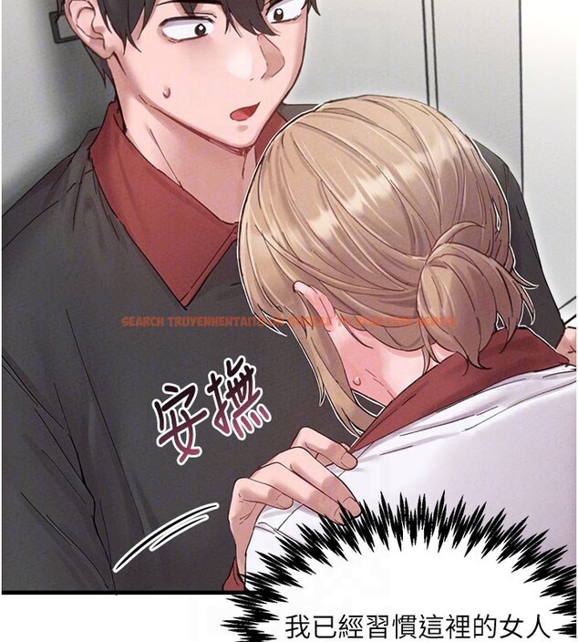 查看漫画男人配額制 - 第37話-和大姐姐的私密談話 - sayhentaiz.net中的4368164图片