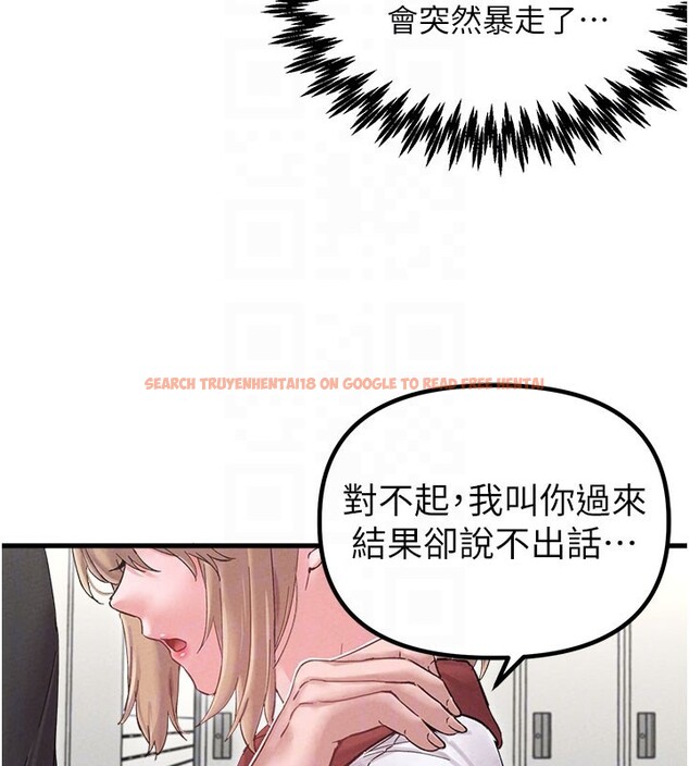 查看漫画男人配額制 - 第37話-和大姐姐的私密談話 - sayhentaiz.net中的4368165图片