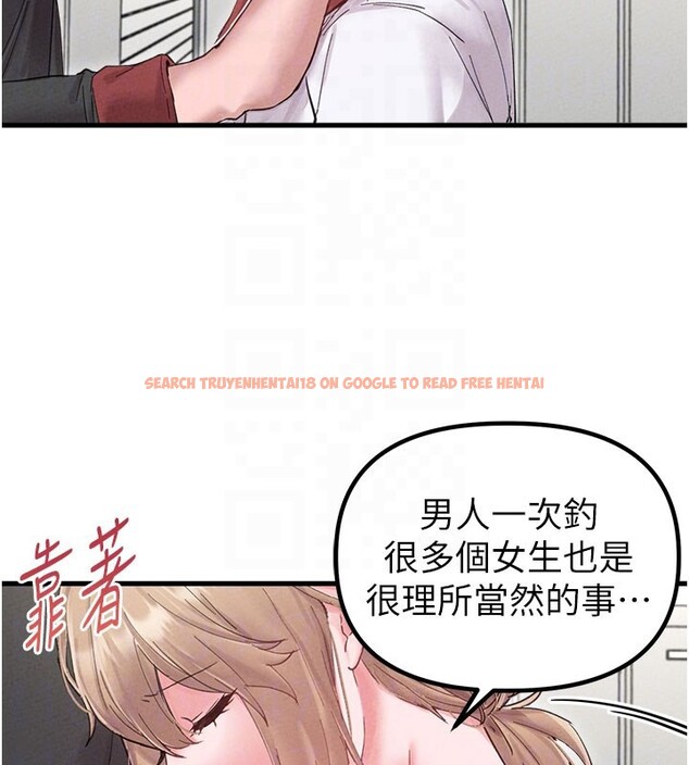 查看漫画男人配額制 - 第37話-和大姐姐的私密談話 - sayhentaiz.net中的4368166图片