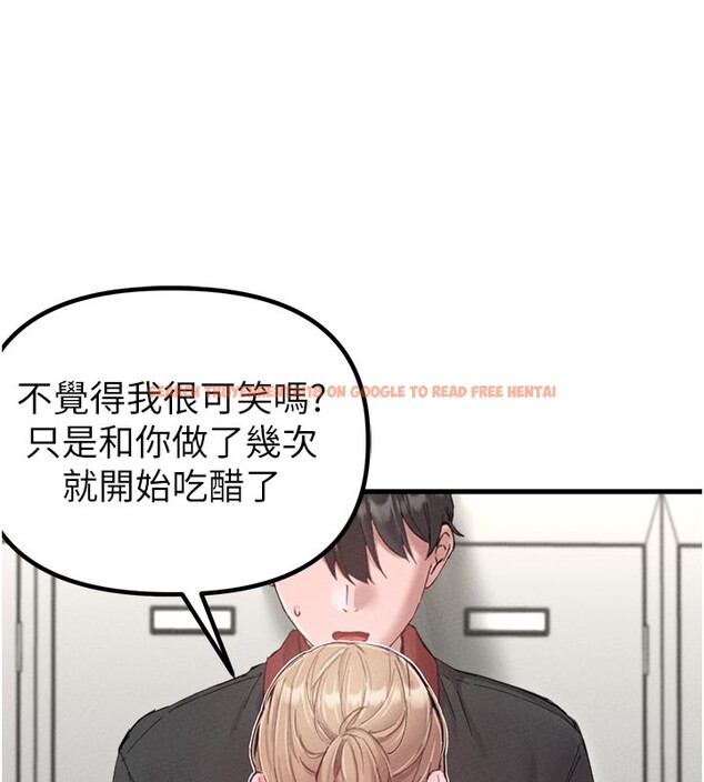 查看漫画男人配額制 - 第37話-和大姐姐的私密談話 - sayhentaiz.net中的4368168图片