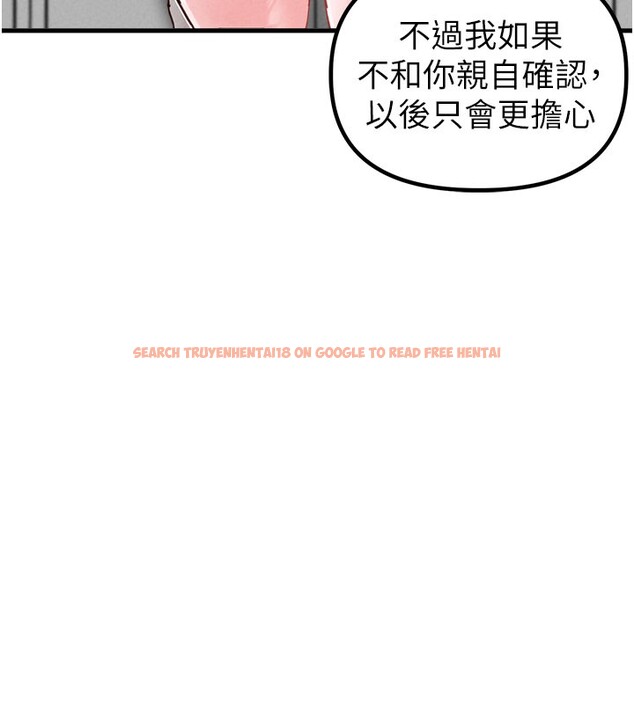 查看漫画男人配額制 - 第37話-和大姐姐的私密談話 - sayhentaiz.net中的4368170图片