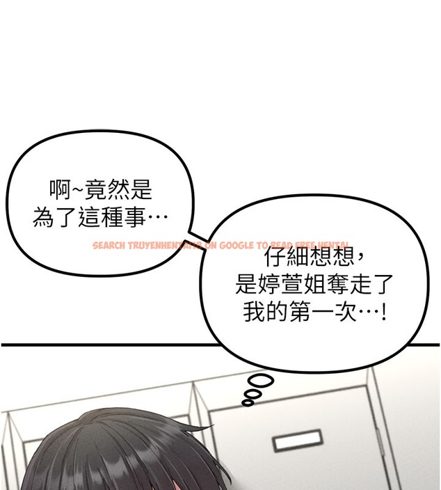 查看漫画男人配額制 - 第37話-和大姐姐的私密談話 - sayhentaiz.net中的4368174图片