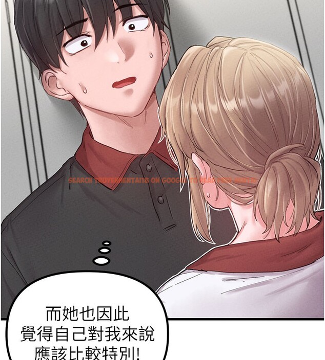 查看漫画男人配額制 - 第37話-和大姐姐的私密談話 - sayhentaiz.net中的4368175图片