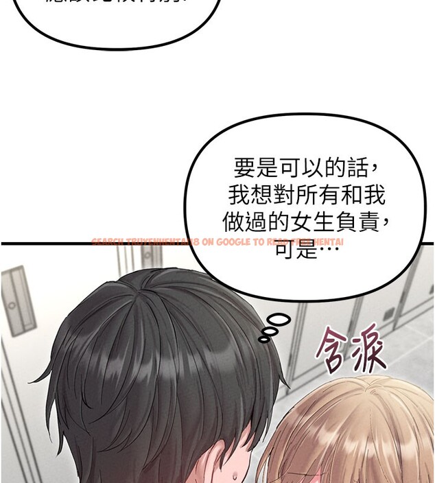 查看漫画男人配額制 - 第37話-和大姐姐的私密談話 - sayhentaiz.net中的4368176图片