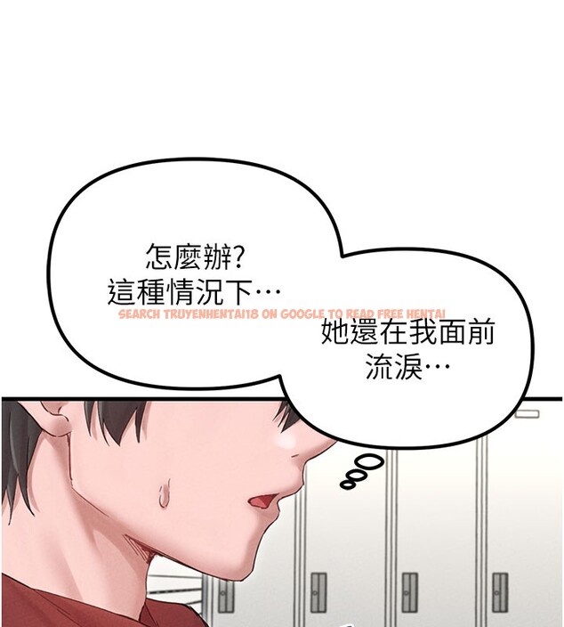 查看漫画男人配額制 - 第37話-和大姐姐的私密談話 - sayhentaiz.net中的4368178图片