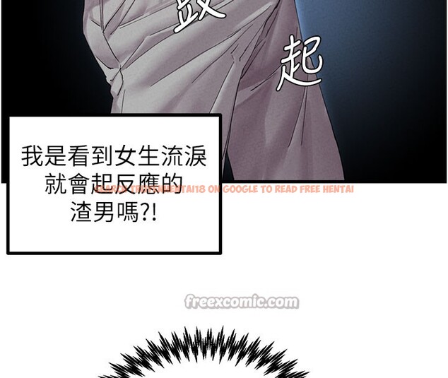 查看漫画男人配額制 - 第37話-和大姐姐的私密談話 - sayhentaiz.net中的4368181图片