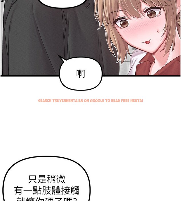 查看漫画男人配額制 - 第37話-和大姐姐的私密談話 - sayhentaiz.net中的4368183图片