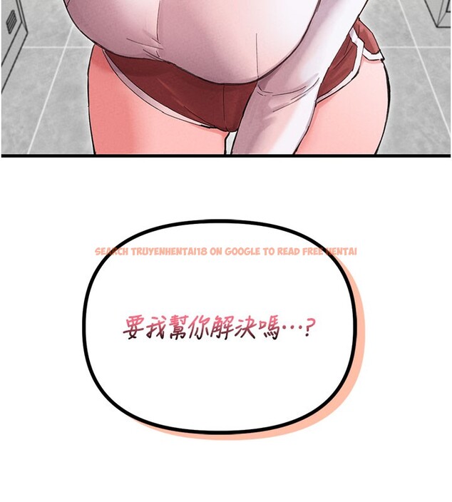 查看漫画男人配額制 - 第37話-和大姐姐的私密談話 - sayhentaiz.net中的4368187图片