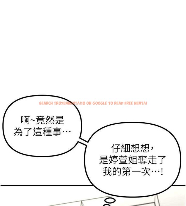 查看漫画男人配額制 - 第38話-能不能帶我回家? - sayhentaiz.net中的4392309图片