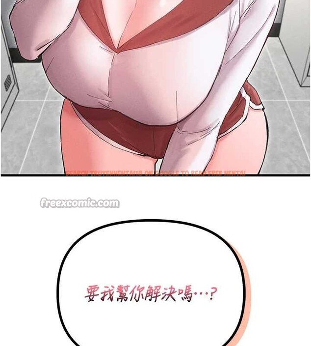 查看漫画男人配額制 - 第38話-能不能帶我回家? - sayhentaiz.net中的4392322图片