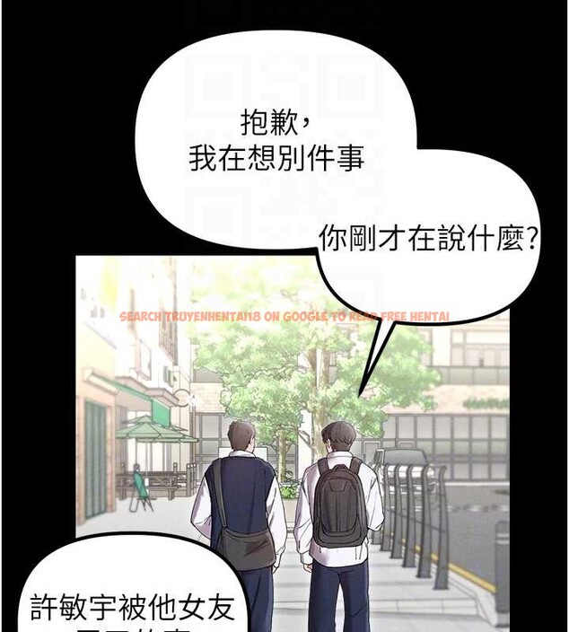 查看漫画男人配額制 - 第38話-能不能帶我回家? - sayhentaiz.net中的4392329图片