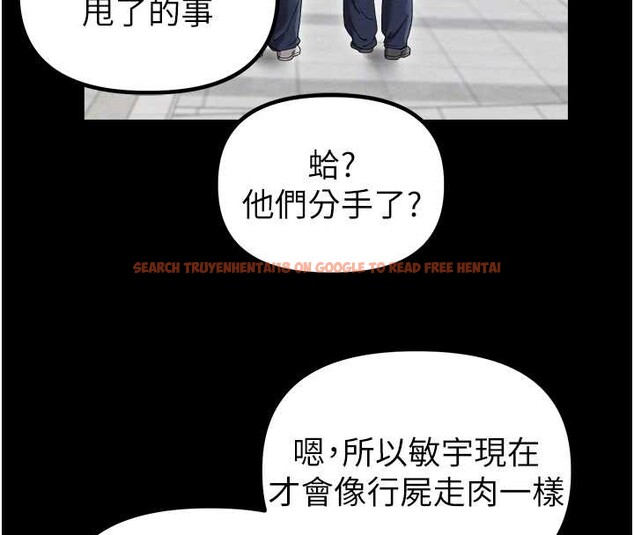 查看漫画男人配額制 - 第38話-能不能帶我回家? - sayhentaiz.net中的4392330图片