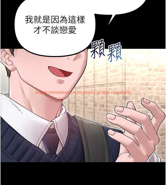 查看漫画男人配額制 - 第38話-能不能帶我回家? - sayhentaiz.net中的4392331图片