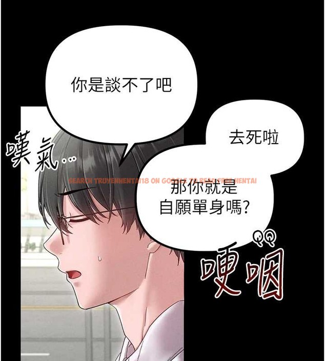 查看漫画男人配額制 - 第38話-能不能帶我回家? - sayhentaiz.net中的4392332图片