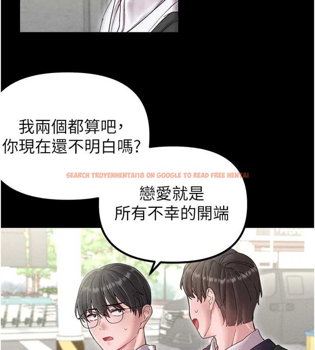 查看漫画男人配額制 - 第38話-能不能帶我回家? - sayhentaiz.net中的4392333图片