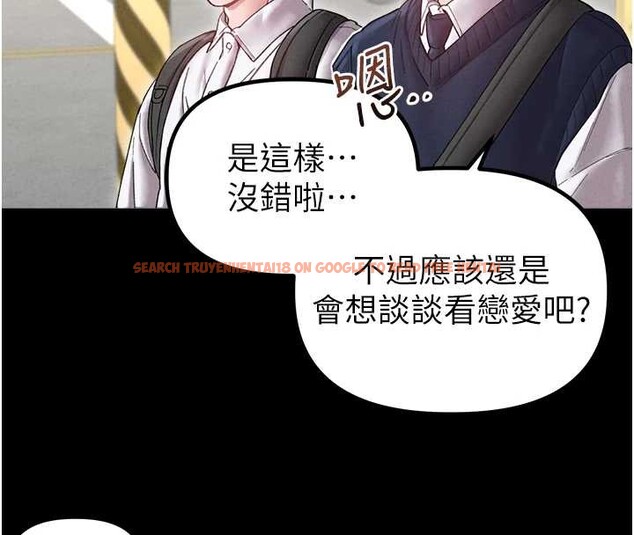 查看漫画男人配額制 - 第38話-能不能帶我回家? - sayhentaiz.net中的4392334图片