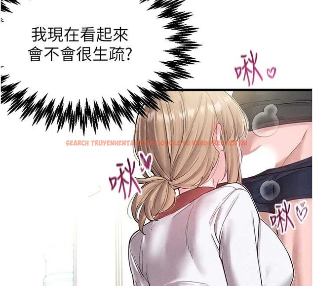 查看漫画男人配額制 - 第38話-能不能帶我回家? - sayhentaiz.net中的4392355图片